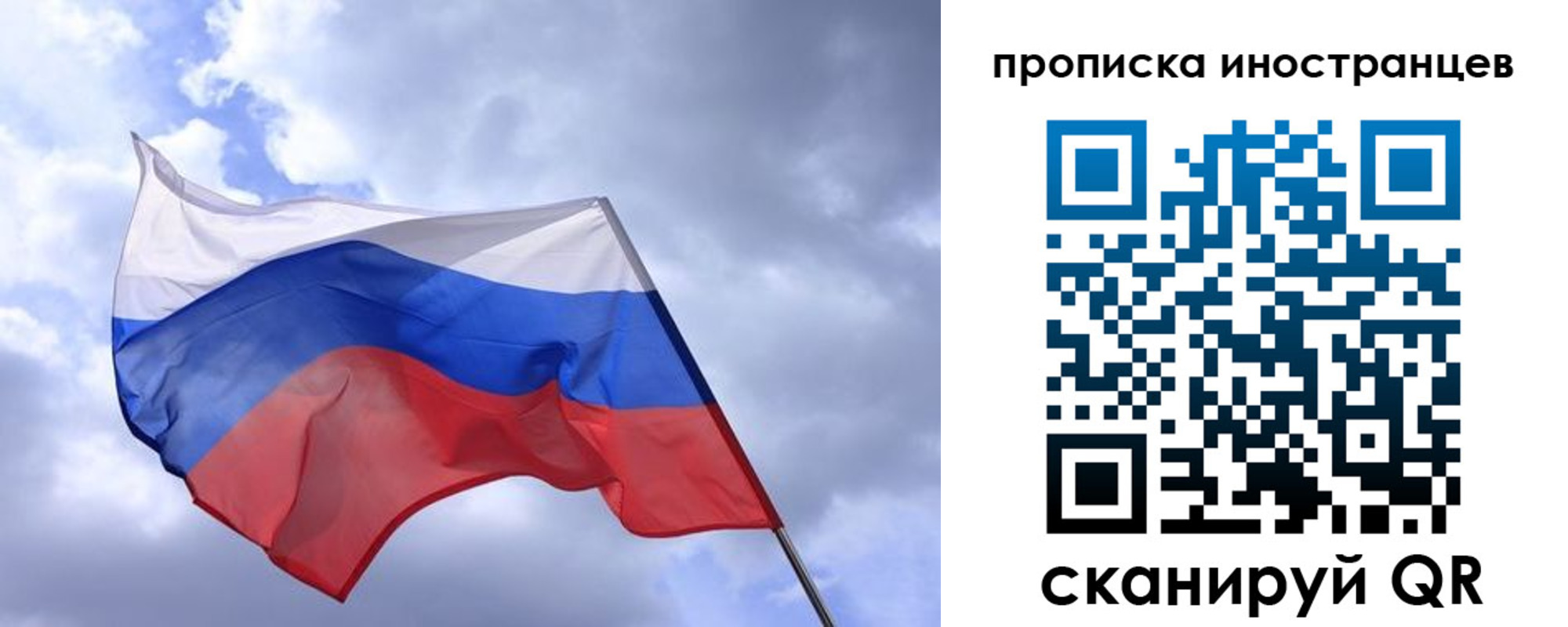 временная регистрация надежно в Курчатове