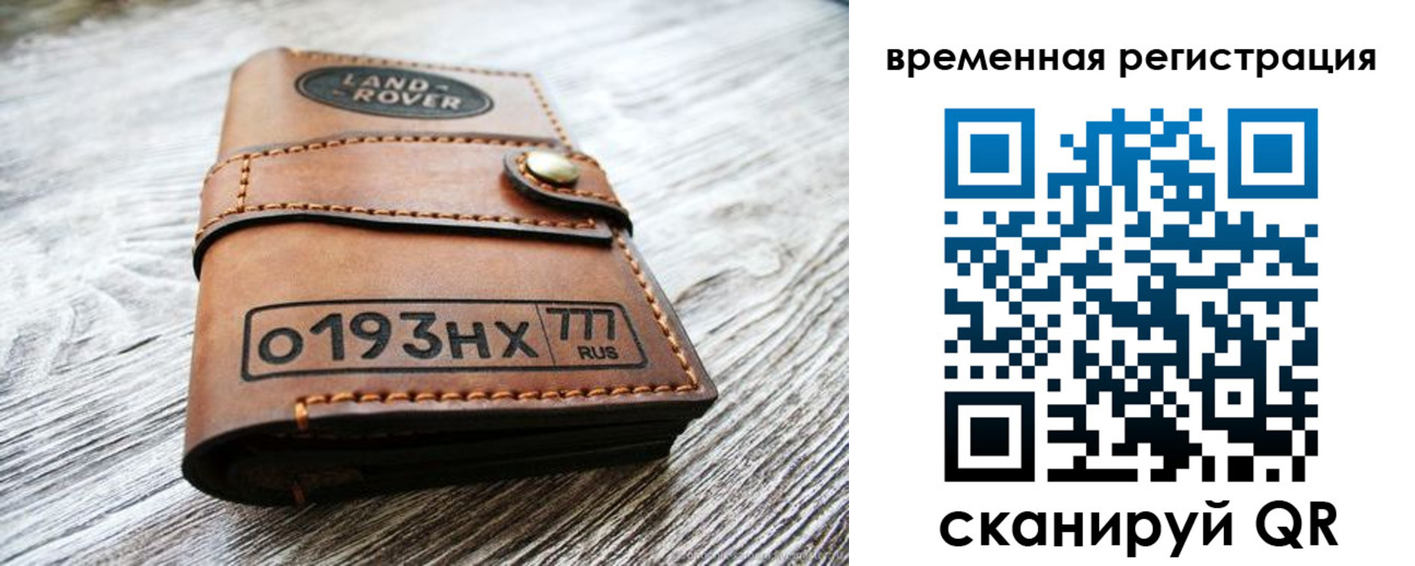 прописка паспорт в Курчатове